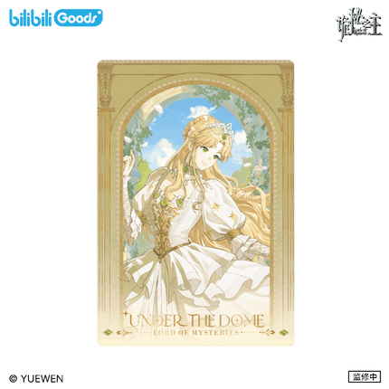 Lord of the Mysteries | Under the Dome Series Bilibili Anime Goods - Funimecity 