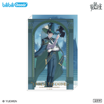 Lord of the Mysteries | Under the Dome Series Bilibili Anime Goods - Funimecity 