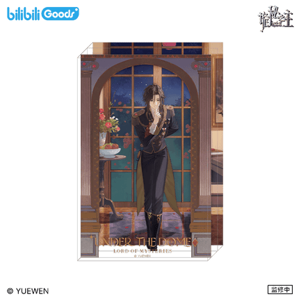 Lord of the Mysteries | Under the Dome Series Bilibili Anime Goods - Funimecity 
