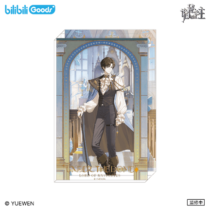 Lord of the Mysteries | Under the Dome Series Bilibili Anime Goods - Funimecity 