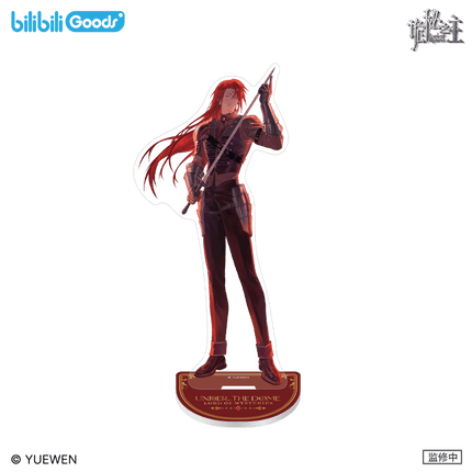Lord of the Mysteries | Under the Dome Series Bilibili Anime Goods - Funimecity 