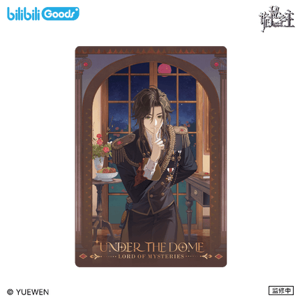Lord of the Mysteries | Under the Dome Series Bilibili Anime Goods - Funimecity 