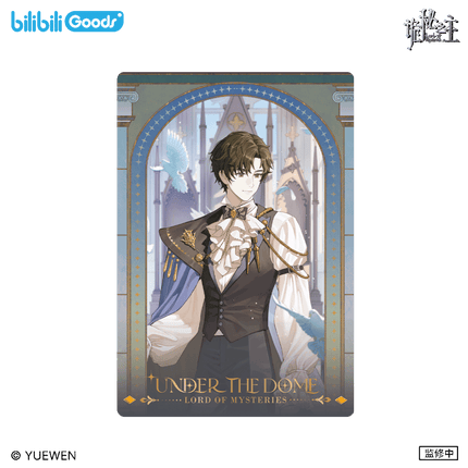 Lord of the Mysteries | Under the Dome Series Bilibili Anime Goods - Funimecity 
