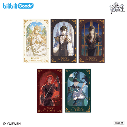 Lord of the Mysteries | Under the Dome Series Blind Box Bilibili Anime Goods - Funimecity 