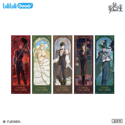 Lord of the Mysteries | Under the Dome Series Blind Box Bilibili Anime Goods - Funimecity 
