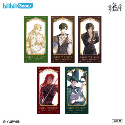 Lord of the Mysteries | Under the Dome Series Blind Box Bilibili Anime Goods - Funimecity 