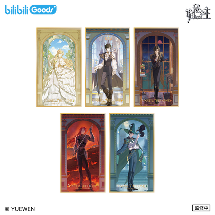 Lord of the Mysteries | Under the Dome Series Blind Box Bilibili Anime Goods - Funimecity 