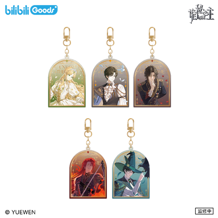 Lord of the Mysteries | Under the Dome Series Blind Box Bilibili Anime Goods - Funimecity 