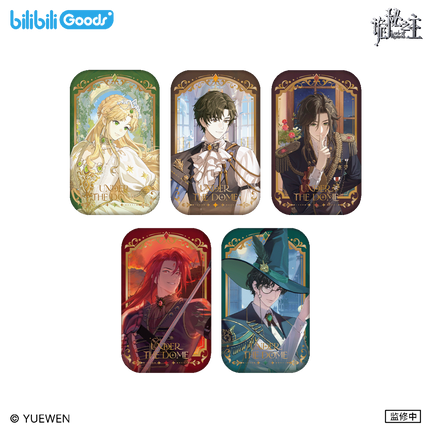 Lord of the Mysteries | Under the Dome Series Blind Box Bilibili Anime Goods - Funimecity 