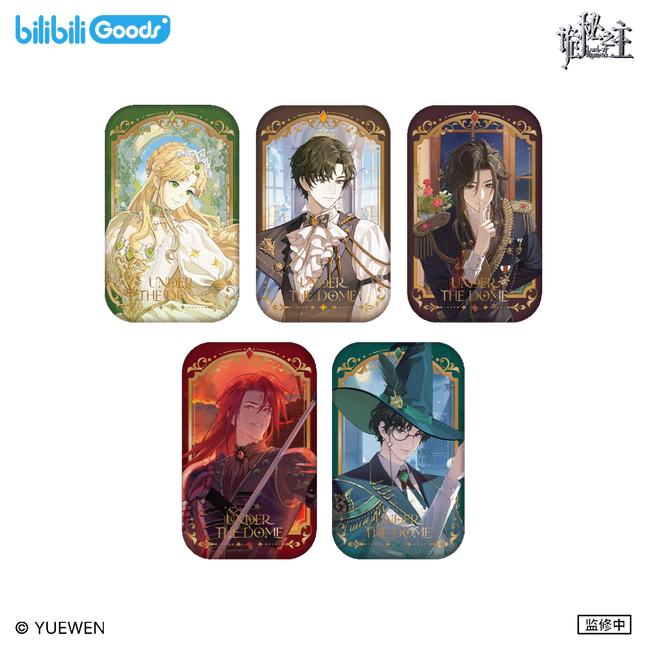 Lord of the Mysteries | Under the Dome Series Blind Box Bilibili Anime Goods - Funimecity 