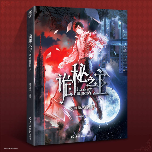 Lord of the Mysteries | Vol.1 (The Comic / Manhua) Bo Ku Novel & Manhua - FUNIMECITY 