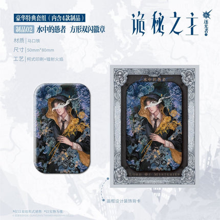 Lord of the Mysteries | Vol.16 Light Chaser(Novel) FUNIMECITY Novel & Manhua - FUNIMECITY 
