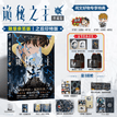 Deluxe Bonus / Vol.16