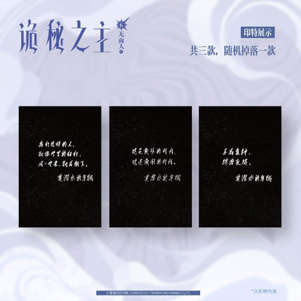 Lord of the Mysteries | Vol.6 The Faceless Premium Edition (Novel) KADOKAWA Novel & Manhua - FUNIMECITY