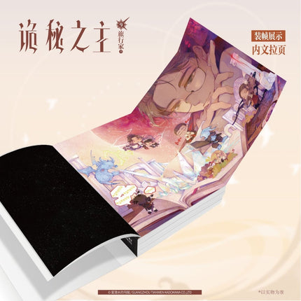 Lord of the Mysteries | Vol.9 The Travelle (Novel) FUNIMECITY Novel & Manhua - FUNIMECITY