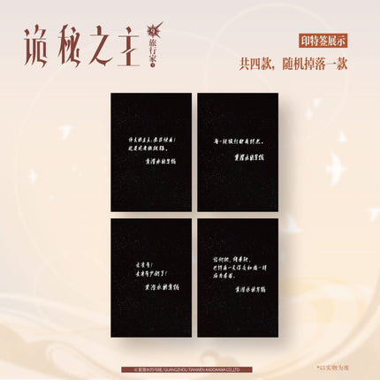 Lord of the Mysteries | Vol.9 The Travelle (Novel) FUNIMECITY Novel & Manhua - FUNIMECITY