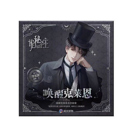 Lord of the Mysteries | Wake Up Klein Series Yue Wen Anime Goods - FUNIMECITY