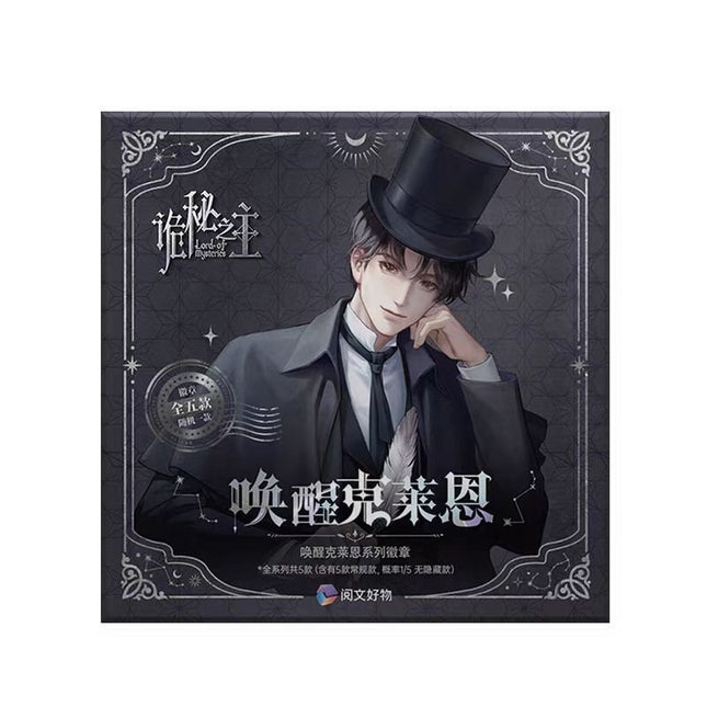 Lord of the Mysteries | Wake Up Klein Series Yue Wen Anime Goods - FUNIMECITY