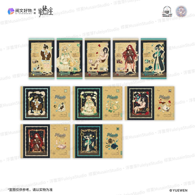 Lord of the Mysteries | Wan An Hao Meng Series Yue Wen Anime Goods - Funimecity 