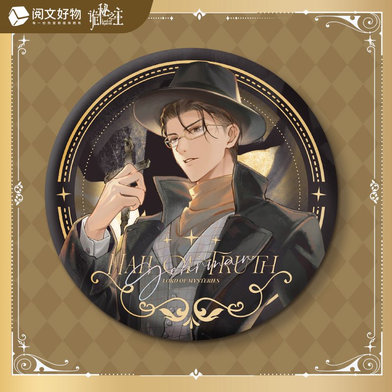 Lord of the Mysteries | With You Series Cheng Shi Da Tin Set Yue Wen Anime Goods - FUNIMECITY