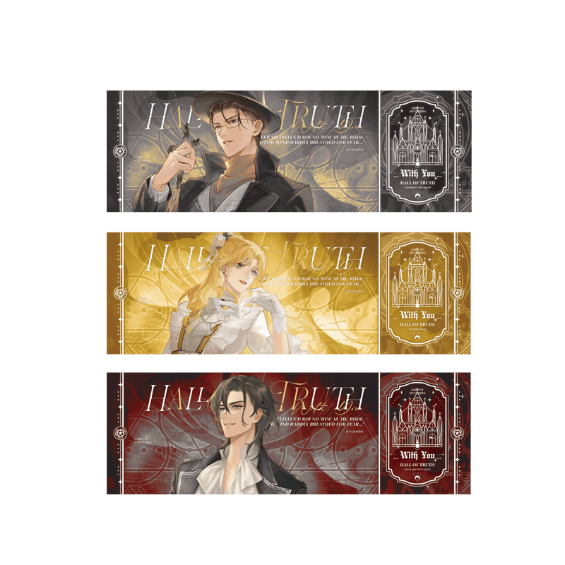 Lord of the Mysteries | With You Series Cheng Shi Da Tin Set Yue Wen Anime Goods - FUNIMECITY