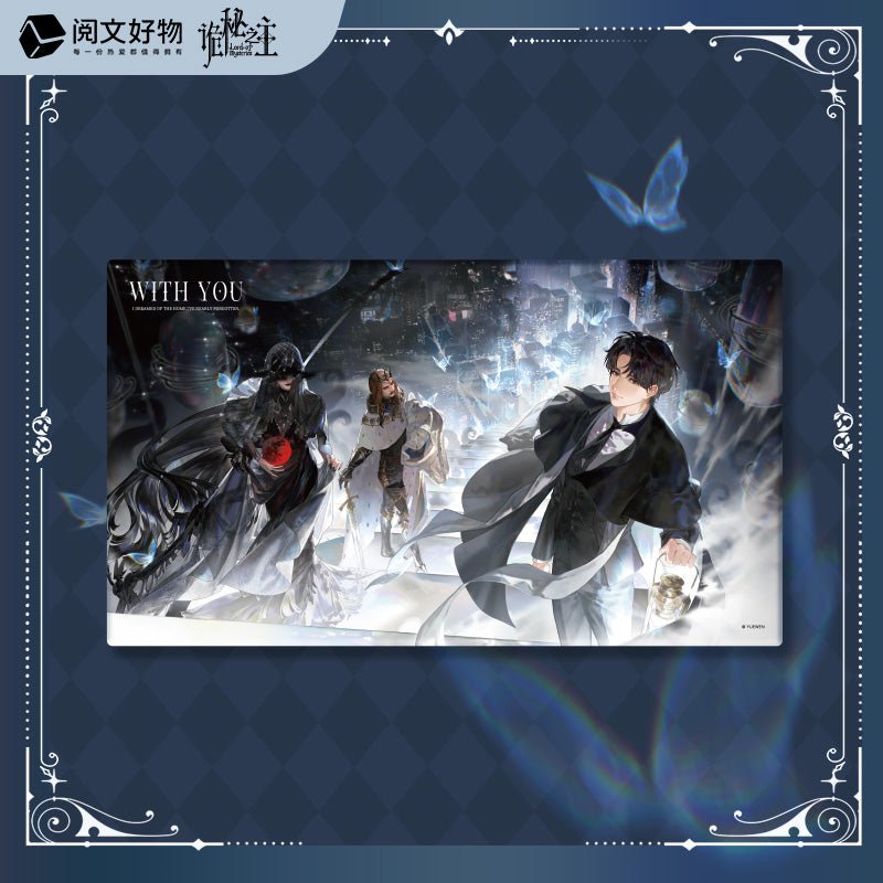 Lord of the Mysteries | With You Series Gui Xiang Set Yue Wen Anime Goods - FUNIMECITY