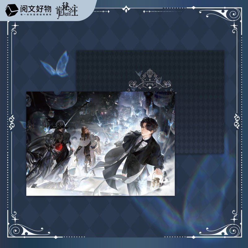 Lord of the Mysteries | With You Series Gui Xiang Set Yue Wen Anime Goods - FUNIMECITY