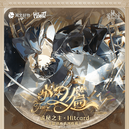 Lord of the Mysteries | Xiao Chou Series Art Card Blind Box Yue Wen Anime Goods - FUNIMECITY 