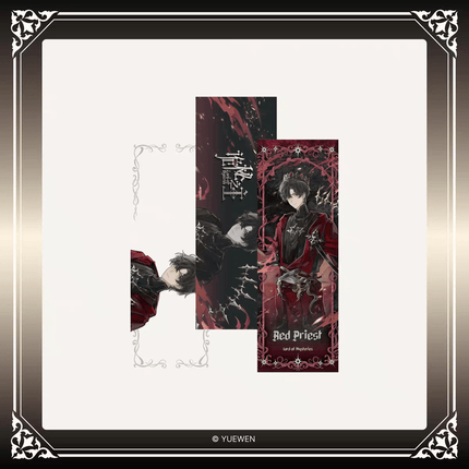 Lord of the Mysteries | Xie Du Zhi Pai Series Gumanguman Anime Goods - FUNIMECITY