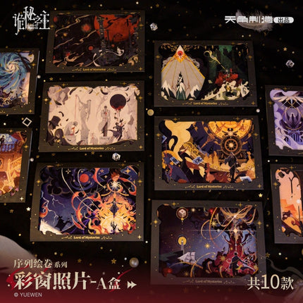 Lord of the Mysteries | Xu Lie Hui Juan Series Art Card Set KADOKAWA Anime Goods - Funimecity 
