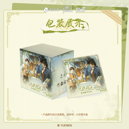 Lord of the Mysteries | Yan Gen Jia Ri Series Badge Blind Box Hitcard Anime Goods - FUNIMECITY 