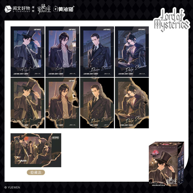 Lord of the Mysteries | Ye Mu Series Yue Wen Anime Goods - FUNIMECITY