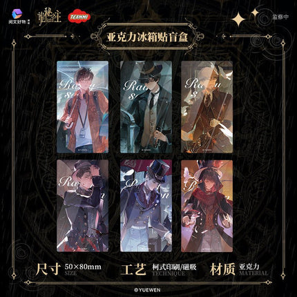 Lord of the Mysteries | Yu Ji Series Blind Box Yue Wen Anime Goods - FUNIMECITY 