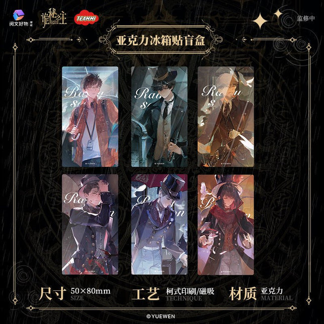 Lord of the Mysteries | Yu Ji Series Blind Box Yue Wen Anime Goods - FUNIMECITY 