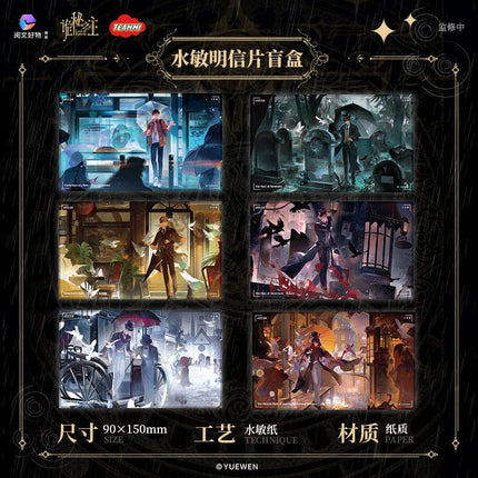 Lord of the Mysteries | Yu Ji Series Blind Box Yue Wen Anime Goods - FUNIMECITY 