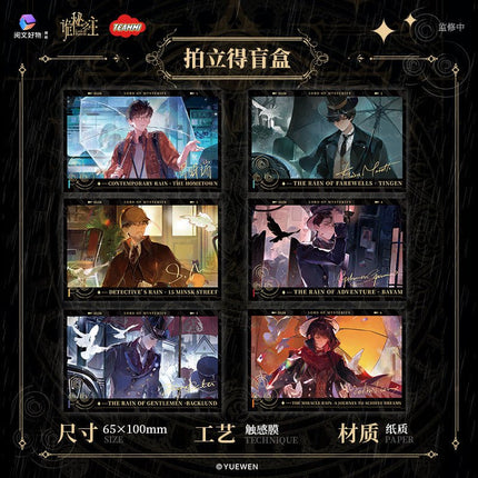 Lord of the Mysteries | Yu Ji Series Blind Box Yue Wen Anime Goods - FUNIMECITY 