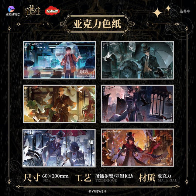 Lord of the Mysteries | Yu Ji Series Shikishi Board & Acrylic Standee Yue Wen Anime Goods - FUNIMECITY 