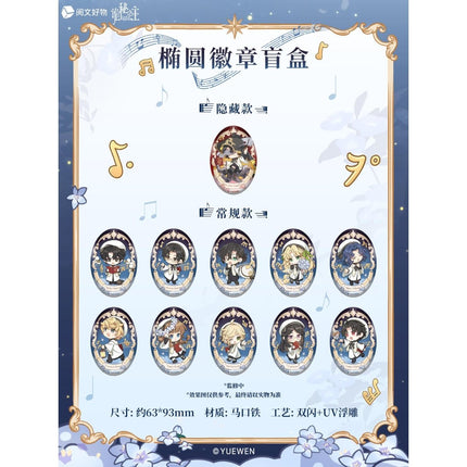 Lord of the Mysteries | Yu Zhe Chang Shi Ban Second Series Yue Wen Anime Goods - Funimecity 