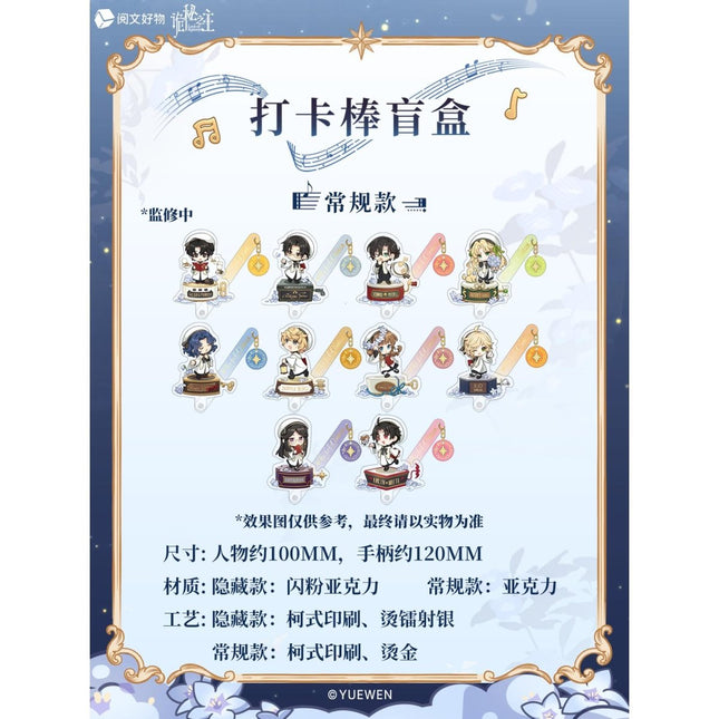 Lord of the Mysteries | Yu Zhe Chang Shi Ban Second Series Yue Wen Anime Goods - Funimecity 