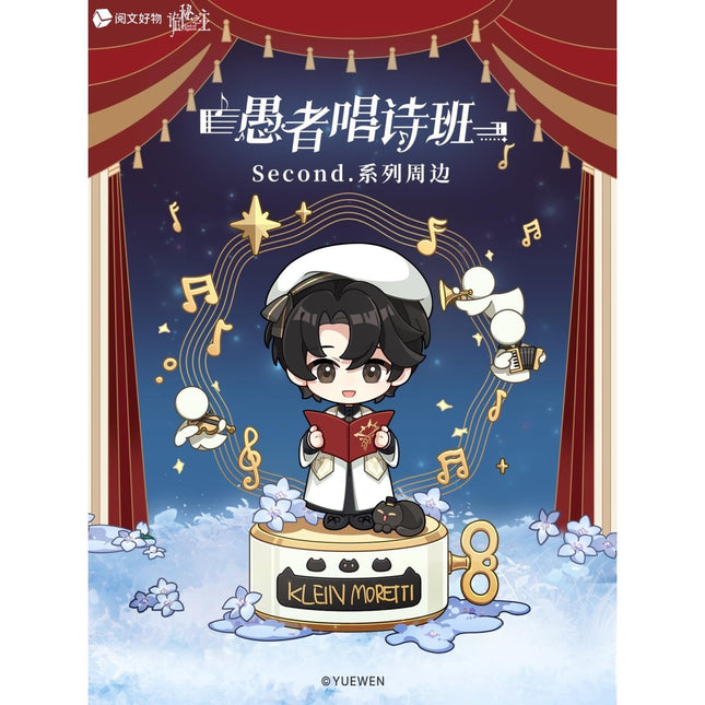 Lord of the Mysteries | Yu Zhe Chang Shi Ban Second Series Yue Wen Anime Goods - Funimecity 