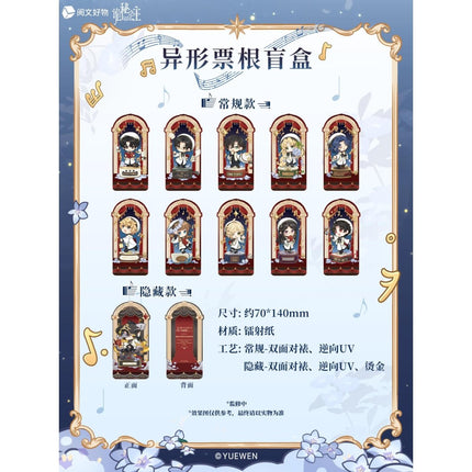 Lord of the Mysteries | Yu Zhe Chang Shi Ban Second Series Yue Wen Anime Goods - Funimecity 