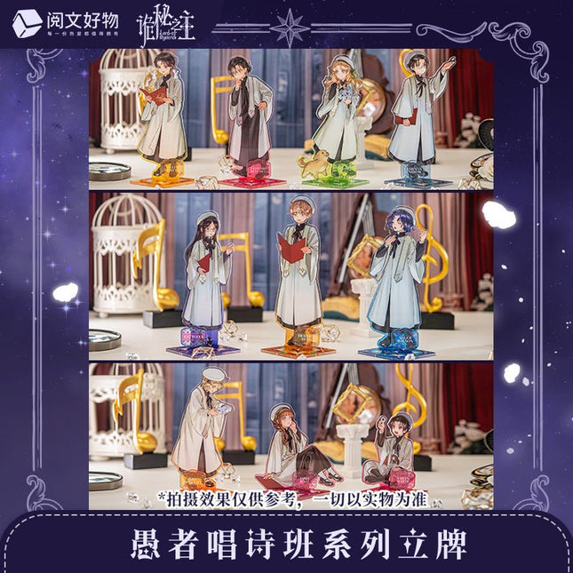 Lord of the Mysteries | Yu Zhe Chang Shi Ban Series Yue Wen Anime Goods - FUNIMECITY