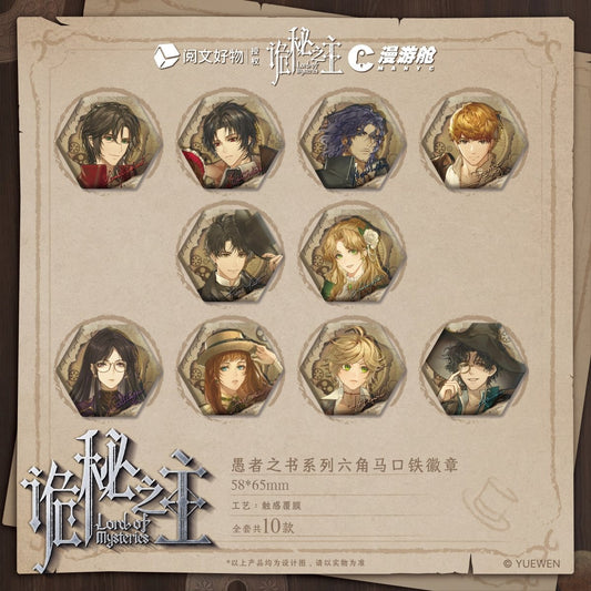 Lord of the Mysteries | Yu Zhe Zhi Shu Series Yue Wen Anime Goods - FUNIMECITY