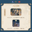 月是故乡明系列 / Badge Set (55*55mm)