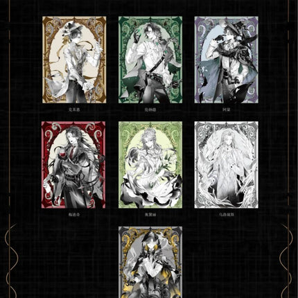 Lord of the Mysteries | Zhe Guang Zhi Xing Series Complete Set GOODSWAVE Anime Goods - FUNIMECITY 