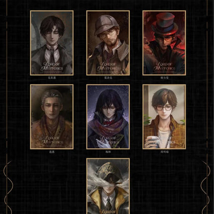 Lord of the Mysteries | Zhe Guang Zhi Xing Series Random Draw GOODSWAVE Anime Goods - FUNIMECITY 