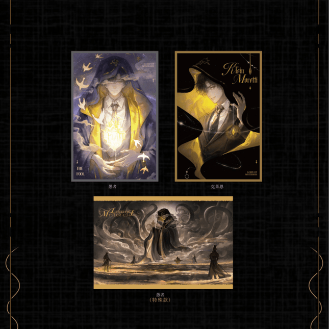 Lord of the Mysteries | Zhe Guang Zhi Xing Series Random Draw GOODSWAVE Anime Goods - FUNIMECITY 