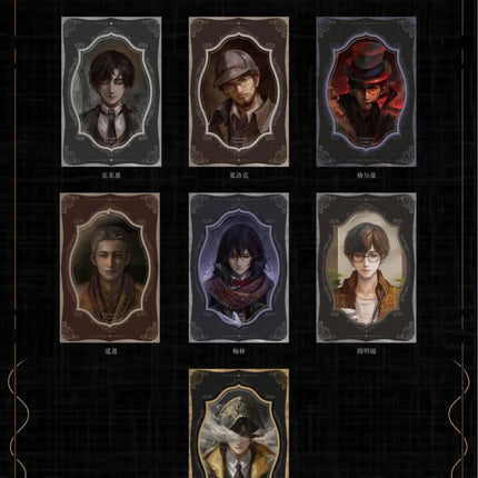 Lord of the Mysteries | Zhe Guang Zhi Xing Series Random Draw GOODSWAVE Anime Goods - FUNIMECITY 