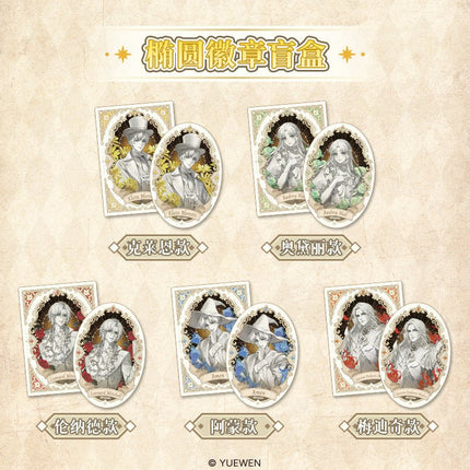 Lord of the Mysteries | Zhen Yan Bei Mian Series GOODSLIFE Anime Goods - Funimecity 