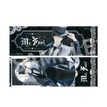 蒸汽朋克系列 / Holographic Ticket-The Fool (7*21cm)